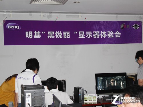 大奖送出!明基黑锐丽液晶体验会结束