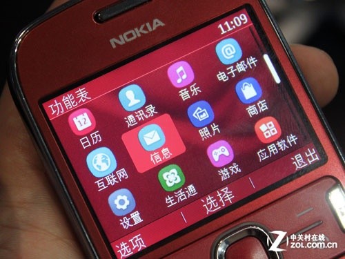 ��ΪWP8����� ŵ����808/Ashaϵ��չ�� 