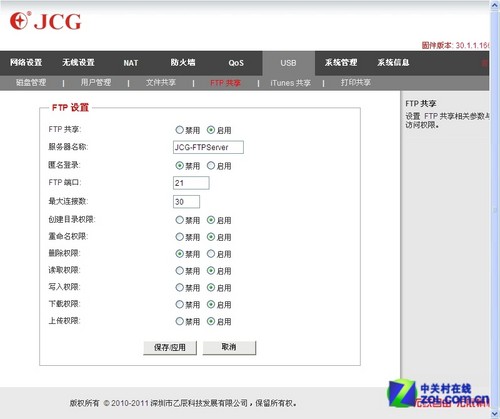 ɴǽ JCG JHR-N835Rʵ 