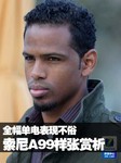 全幅单电表现不俗 索尼A99非官方样张赏析