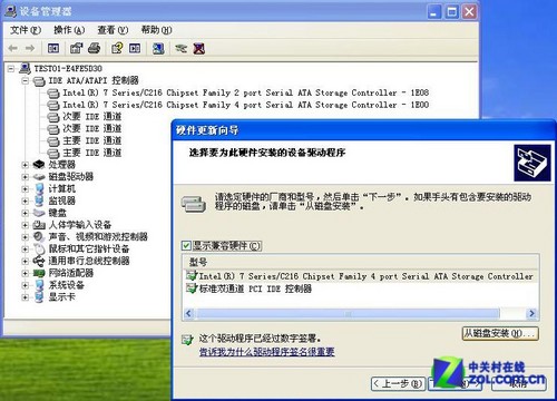 守旧党的福利 SSD在XP下AHCI加速教程 