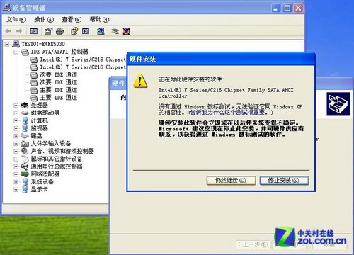 守旧党的福利 SSD在XP下AHCI加速教程 