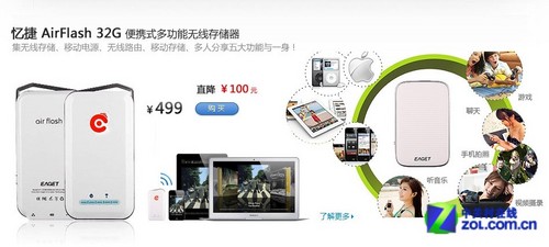 ƻʱ WiFi洢ר 
