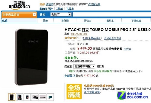  ѷUSB3.0ƶӲ̻ع 