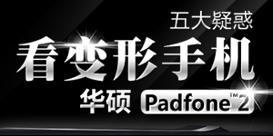 i�ֻ�153�ڣ�����ɻ� �������ֻ���˶Padfo