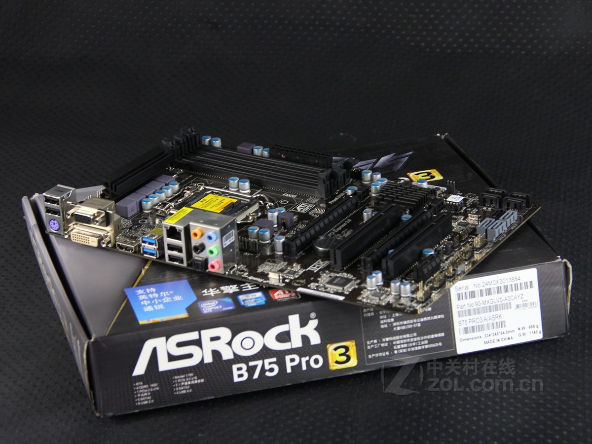 【高清图】 华擎(asrock)b75 pro3实拍图 图61