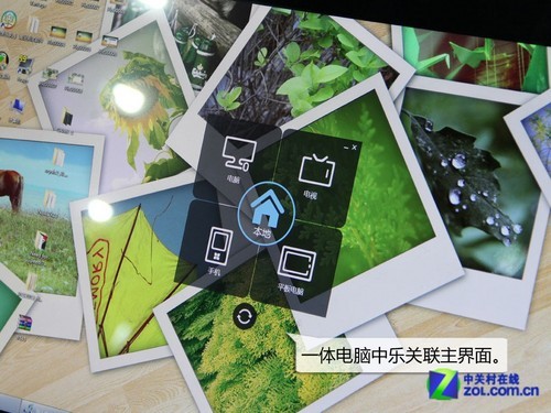 无缝互通 联想B545乐关联功能专项测试 