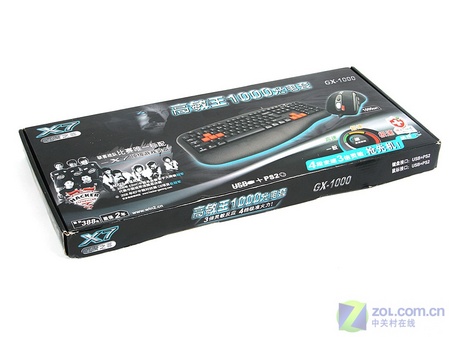 变速怪杰出新品 评X7高敏王1000套装