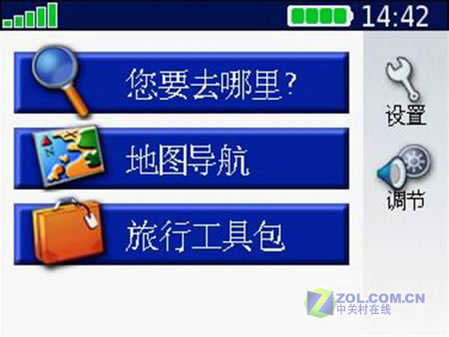 GARMIN任我游300导航仪首次深度评测