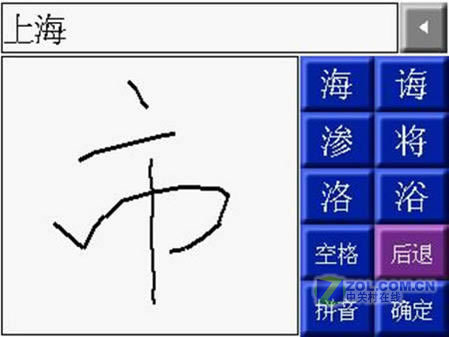 GARMIN任我游300导航仪首次深度评测