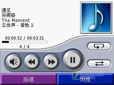 GARMIN任我游300导航仪首次深度评测