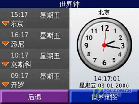 GARMIN任我游300导航仪首次深度评测
