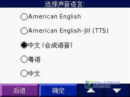 GARMIN任我游300导航仪首次深度评测