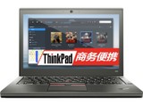 ThinkPad X250(20CLA272CD)